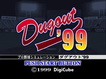 Pro Yakyuu Simulation Dugout 99 (JP) screen shot title